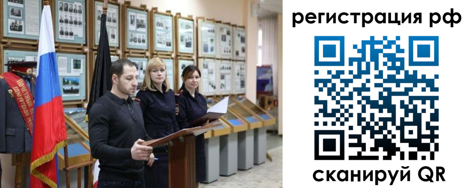 временная регистрация адрес в Солнечногорске